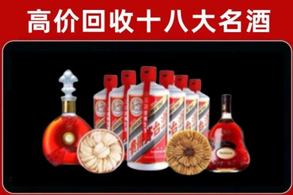 东莞厚街镇烟酒回收